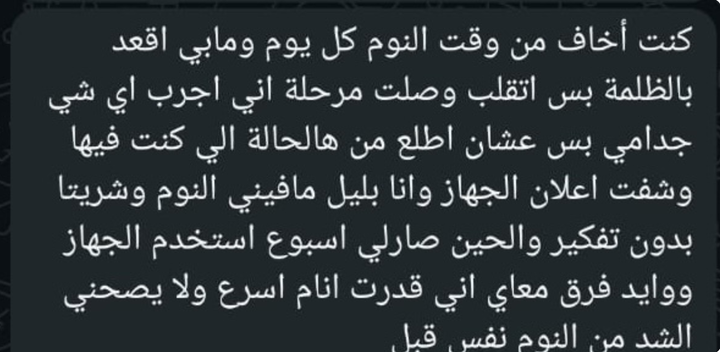 Review by عميلة موثقة