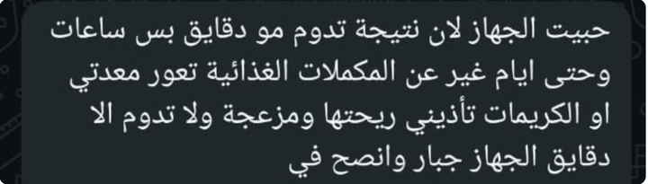 Review by عميلة موثقة