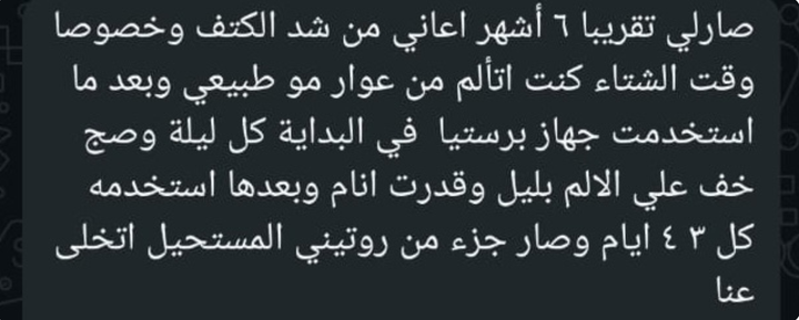 Review by عميلة موثقة