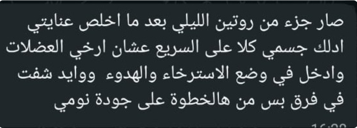Review by عميلة موثقة