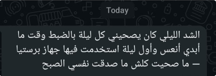 Review by عميلة موثقة