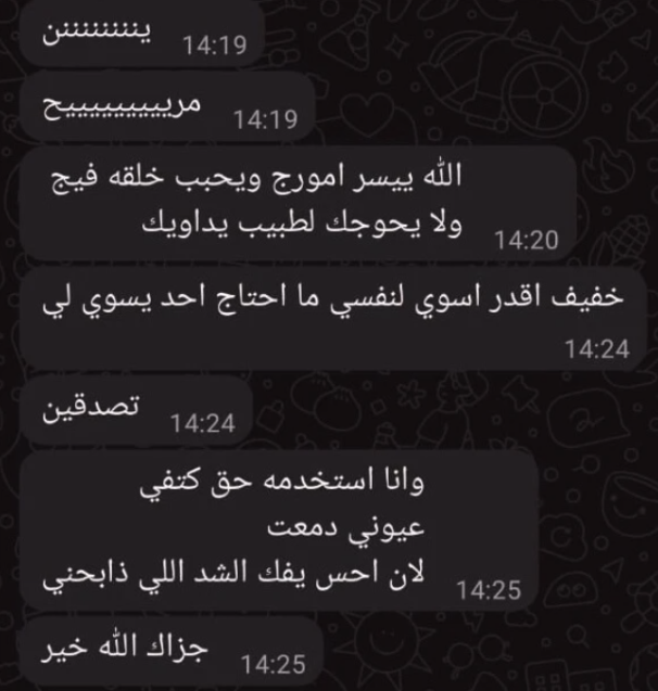 Review by عميلة موثقة