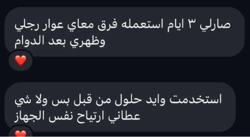 Review by عميلة موثقة