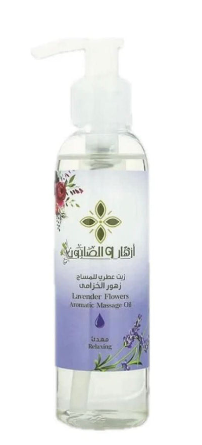 هدية مجانية زيت اللافندر للتدليك🎁 - Prystia