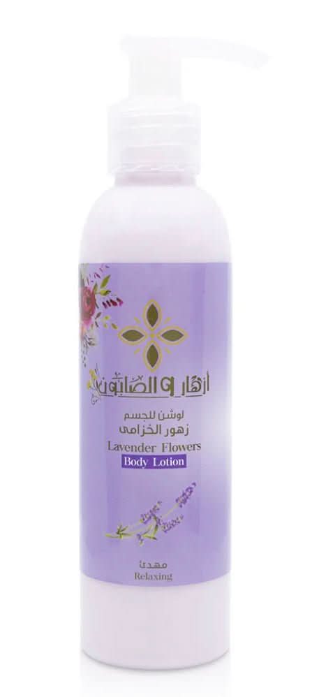 مرطب اللافندر للجسم